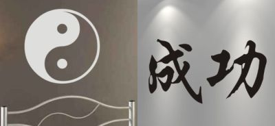 Китайски символи